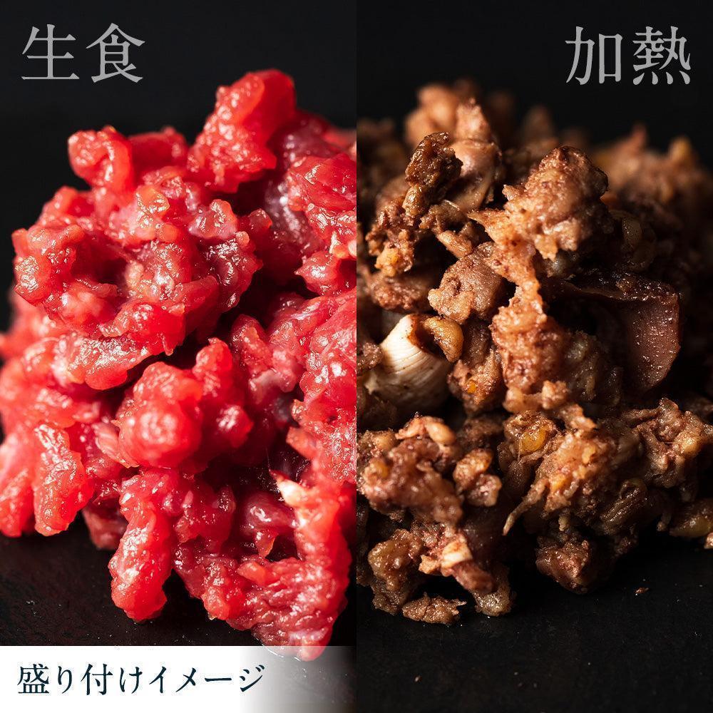 【定期便】Smiley(スマイリー) 鹿肉ごはん。 600g&馬肉(純国産/50g) 8シート(特典付き)