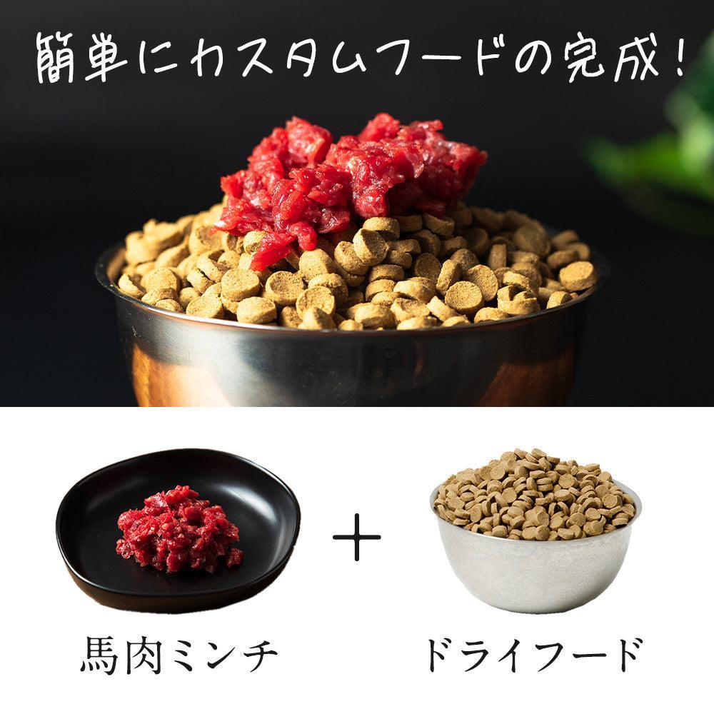 Mogood 生食用馬肉(純国産/50g)×8シート