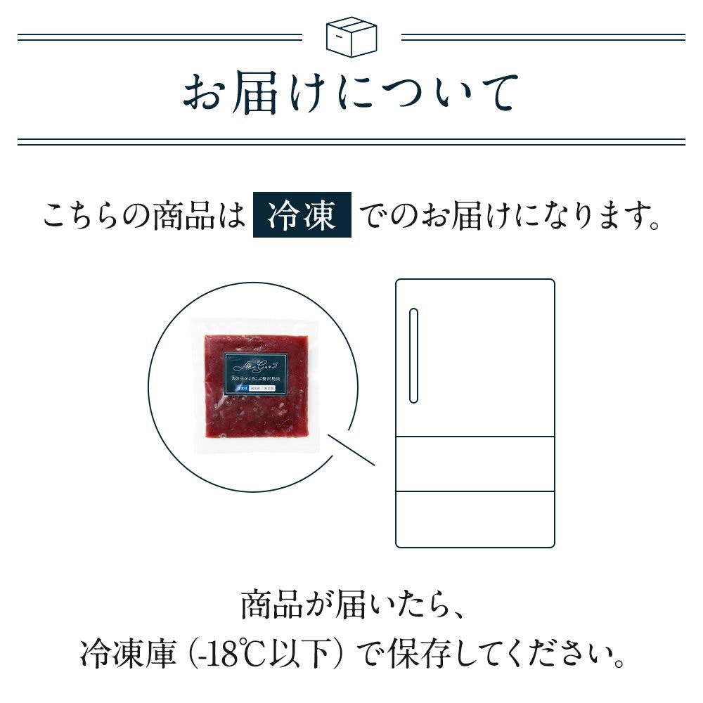 【定期便】生食用馬肉(純国産/50g) 8シート×2set(特典付き)