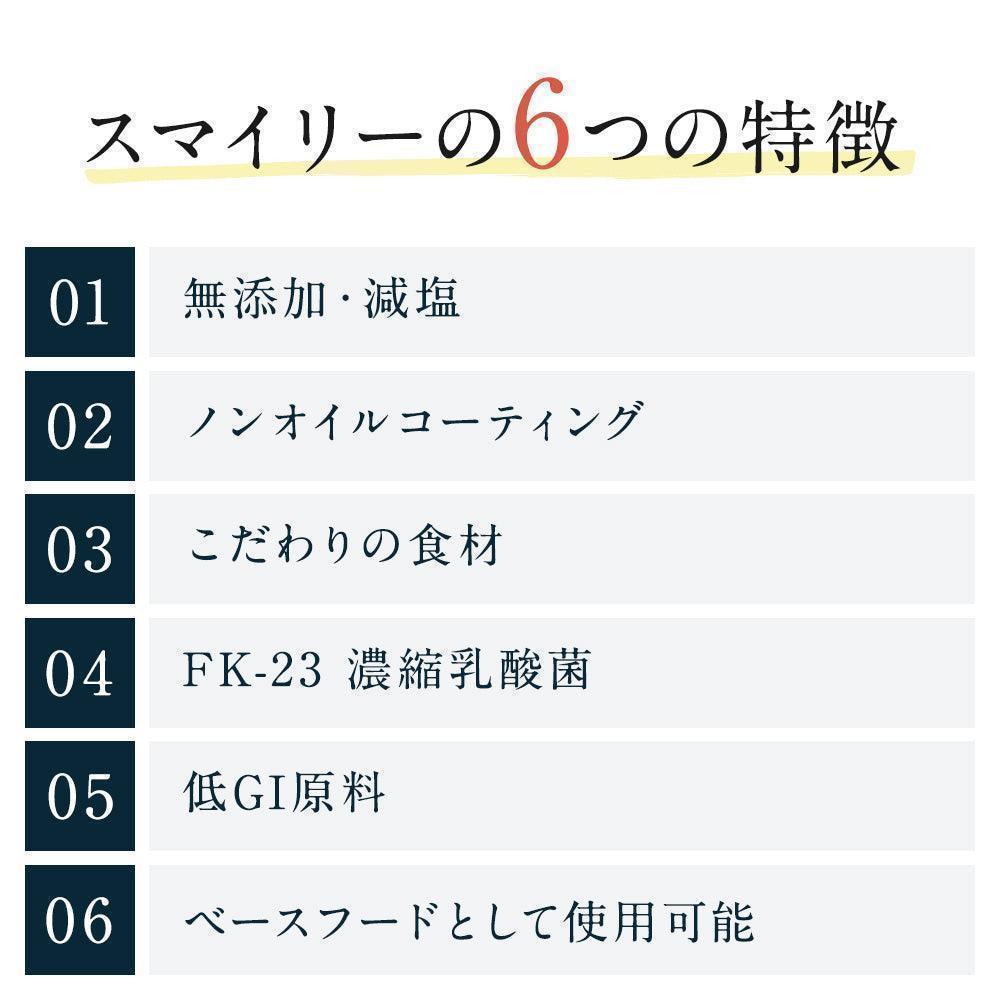 Smiley(スマイリー) 鹿肉ごはん。 600g