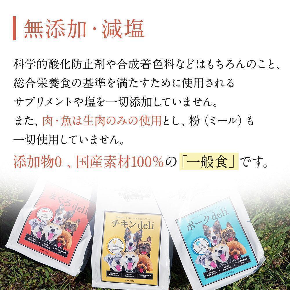 Smiley(スマイリー) 鹿肉ごはん。 600g