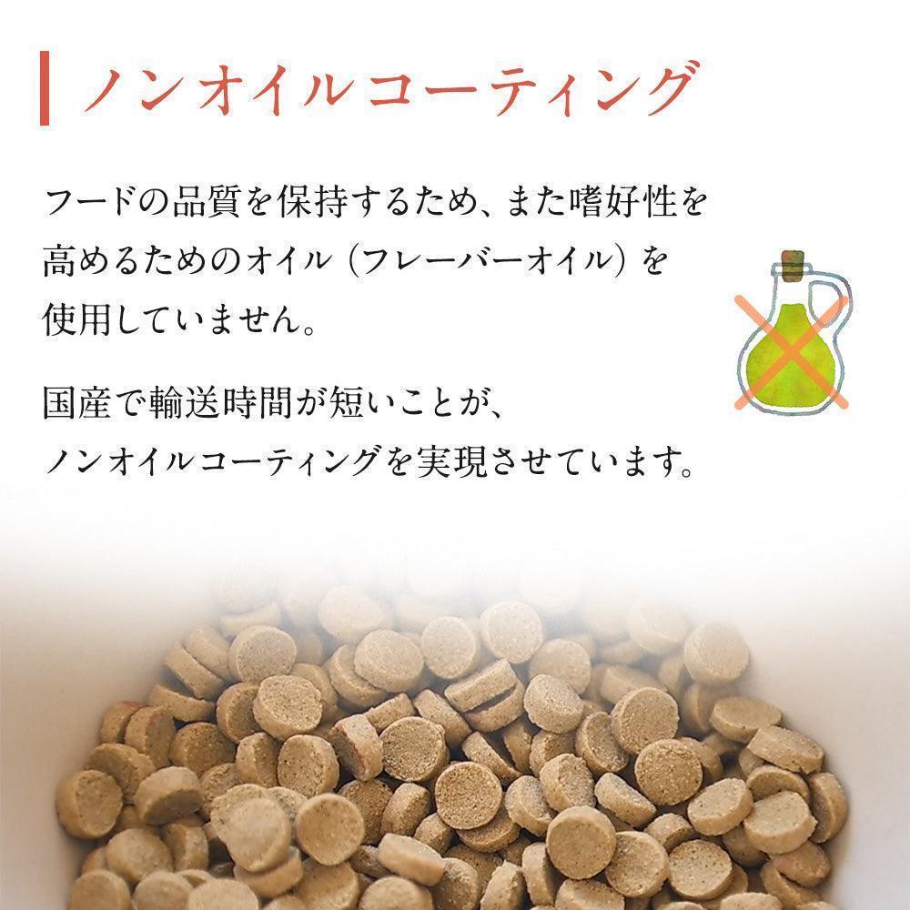 【定期便】Smiley(スマイリー) 鹿肉ごはん。 600g&馬肉(純国産/50g) 8シート(特典付き)