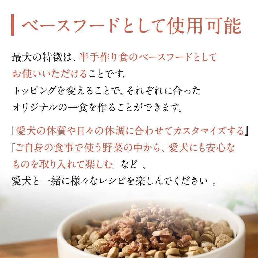 Smiley(スマイリー) 鹿肉ごはん。 600g