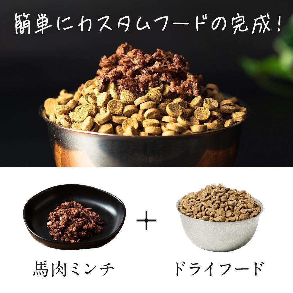 Mogood 加熱用馬肉(純国産/50g)×8シート - MoGood