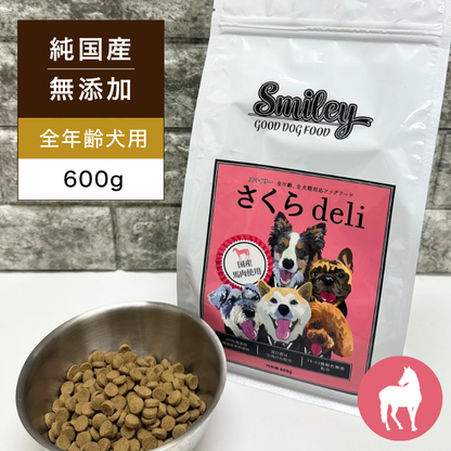 Smiley(スマイリー) 国産さくらdeli 600g